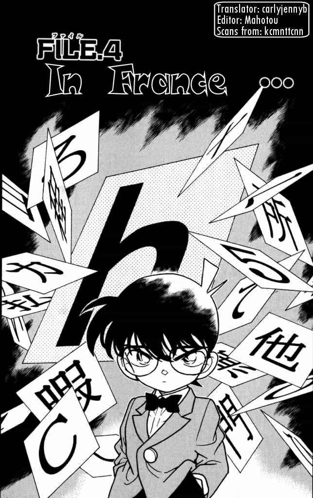 Chapter 184 - Page 1