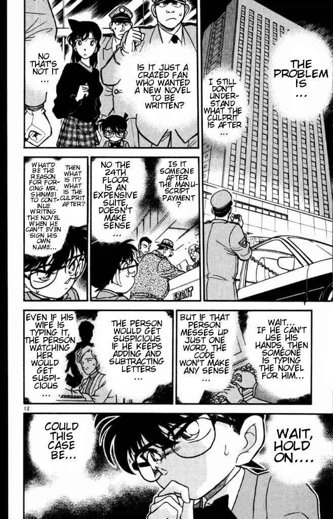 Chapter 184 - Page 12