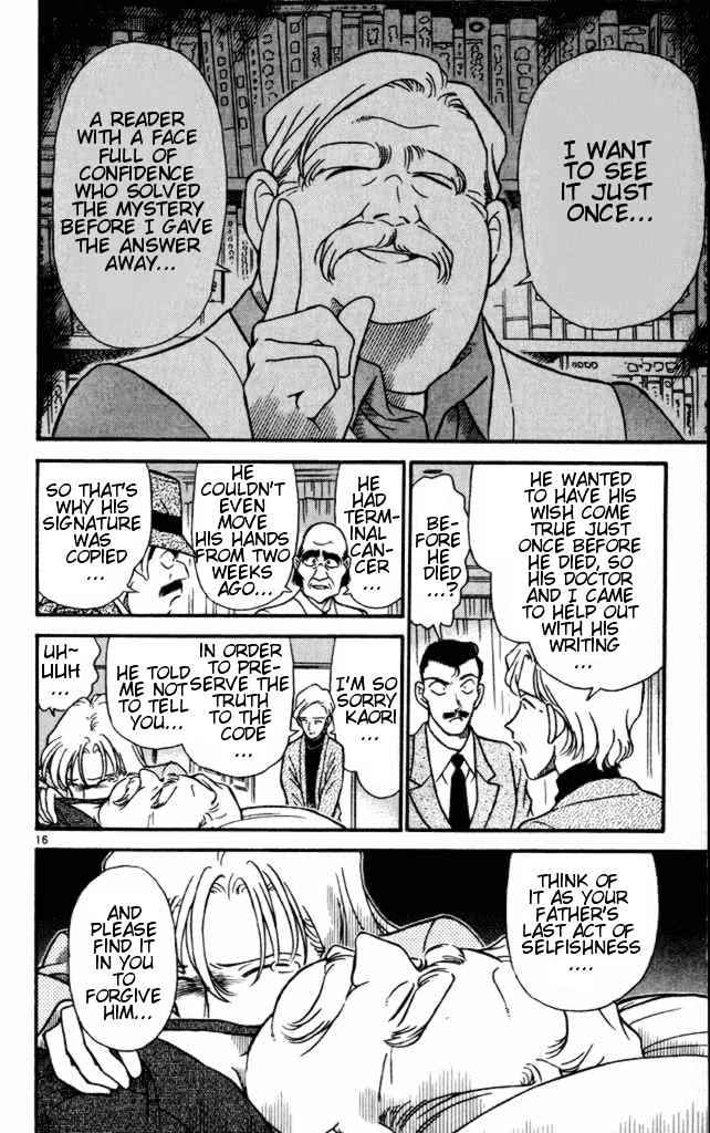 Chapter 184 - Page 16