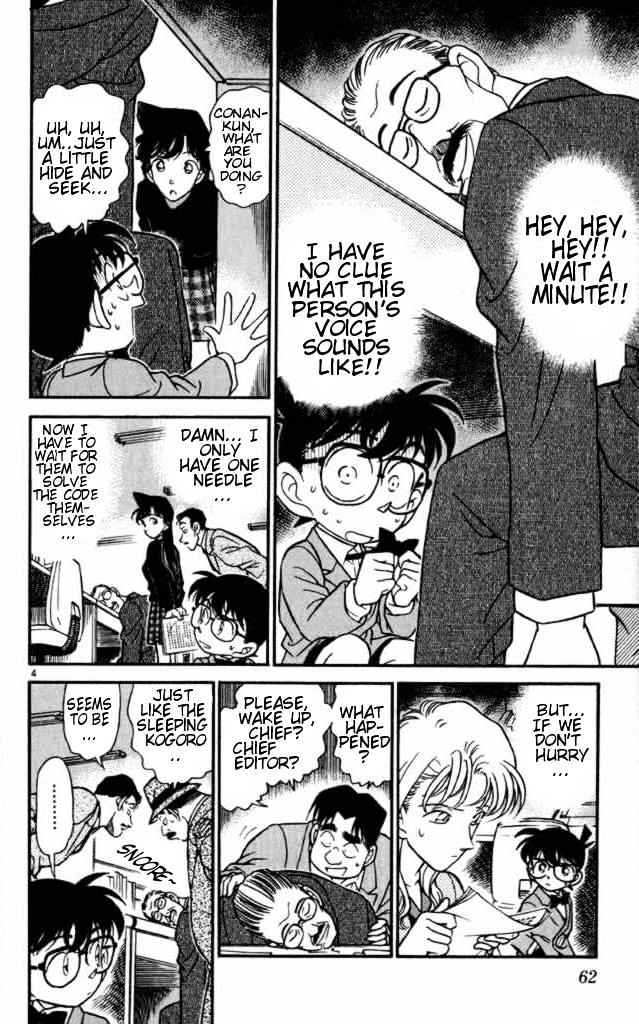 Chapter 184 - Page 4