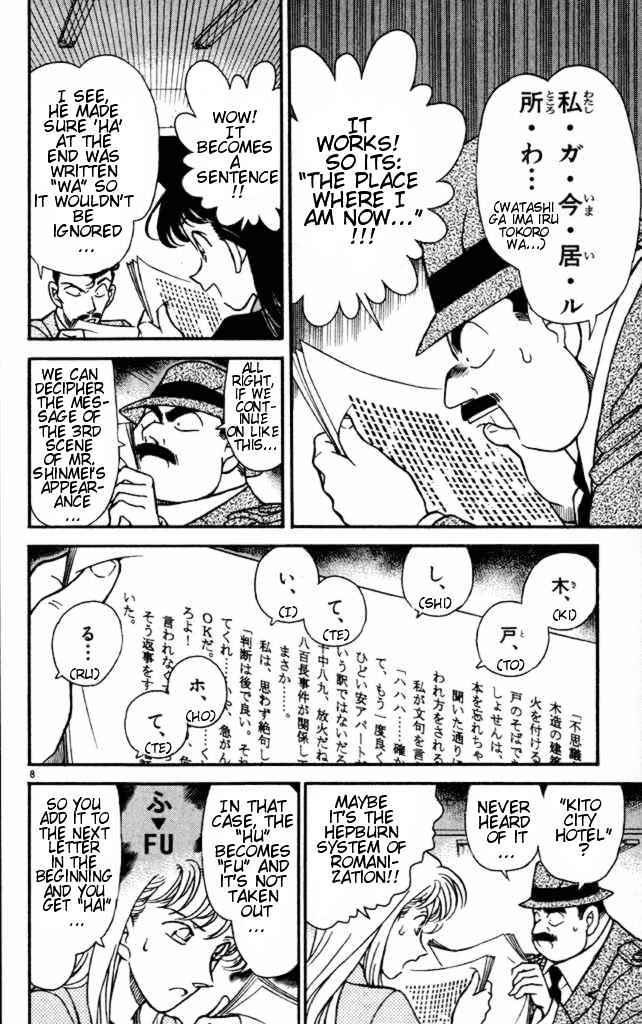 Chapter 184 - Page 8