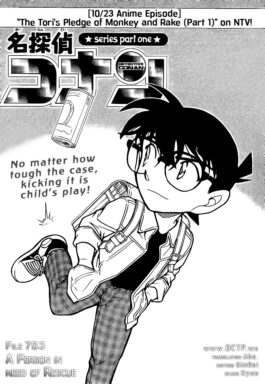 Chapter 753 - Page 1