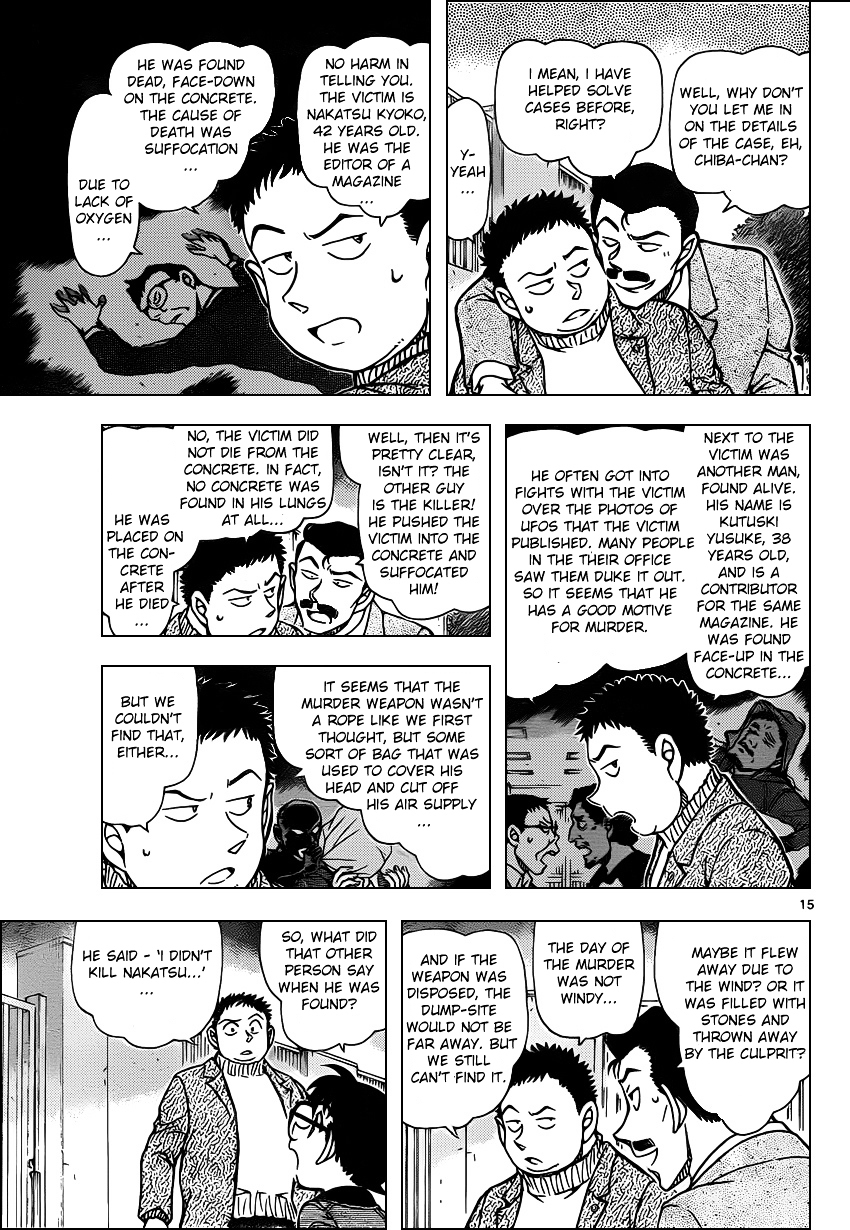 Chapter 942 - Page 15