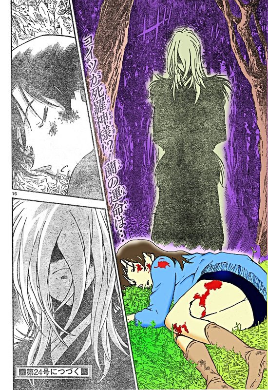 Chapter 649 - Page 1