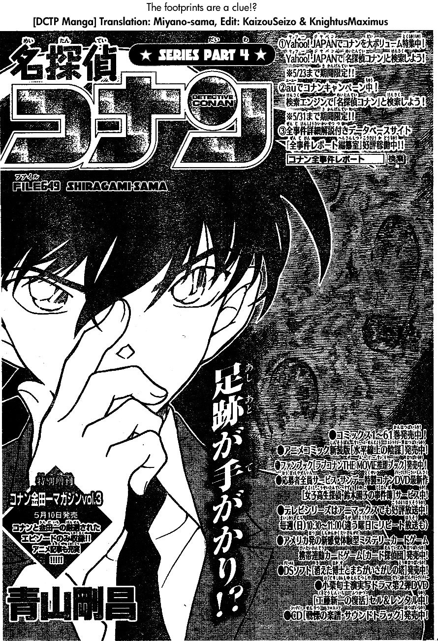 Chapter 649 - Page 2