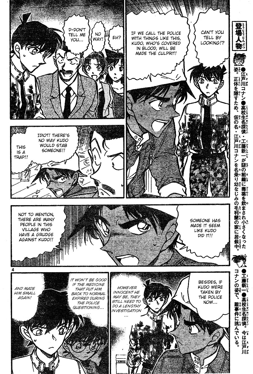 Chapter 649 - Page 5