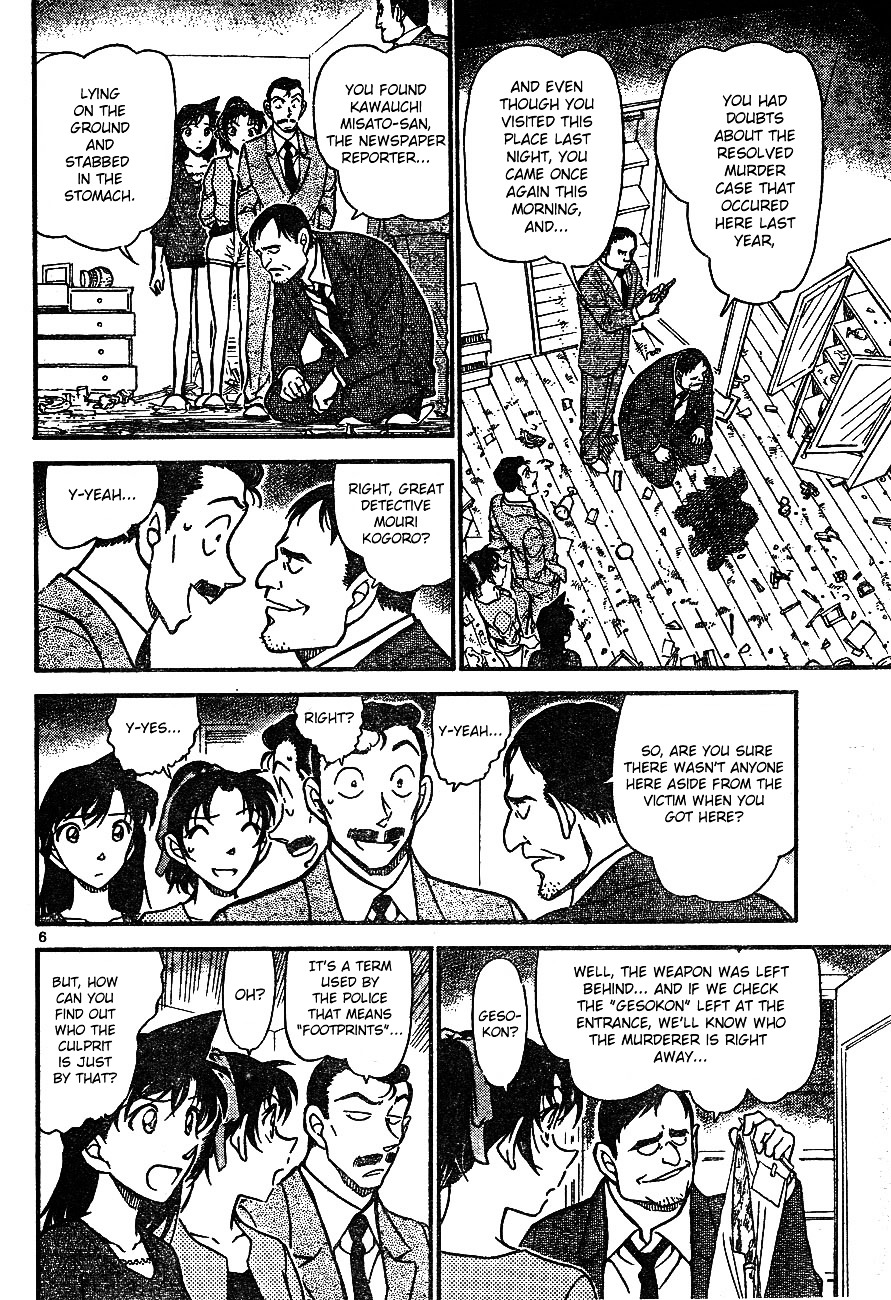 Chapter 649 - Page 7