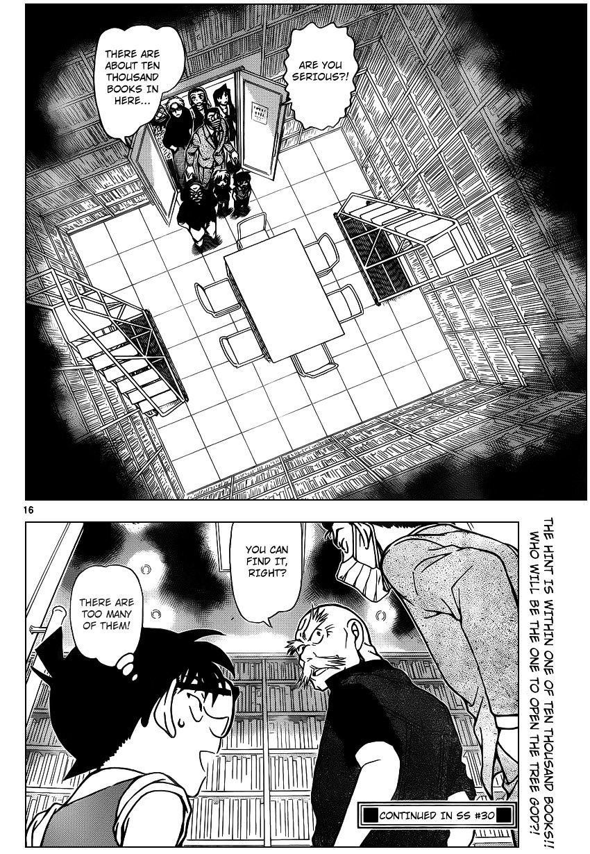 Chapter 963 - Page 17