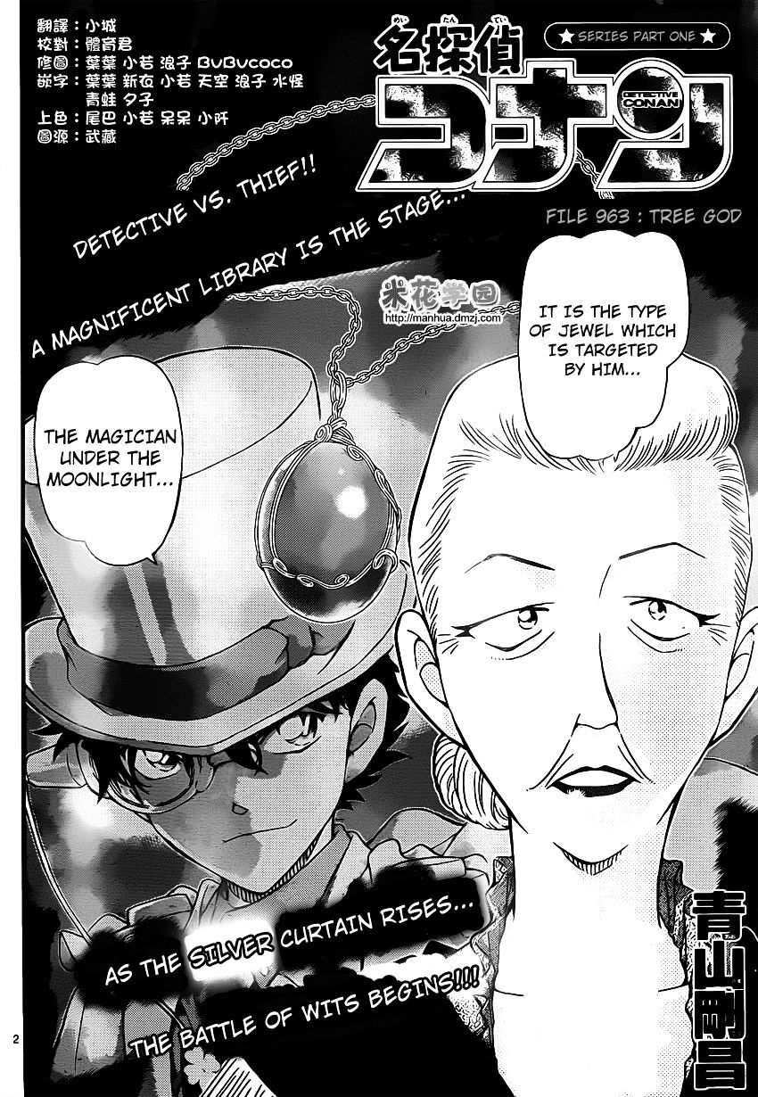 Chapter 963 - Page 3