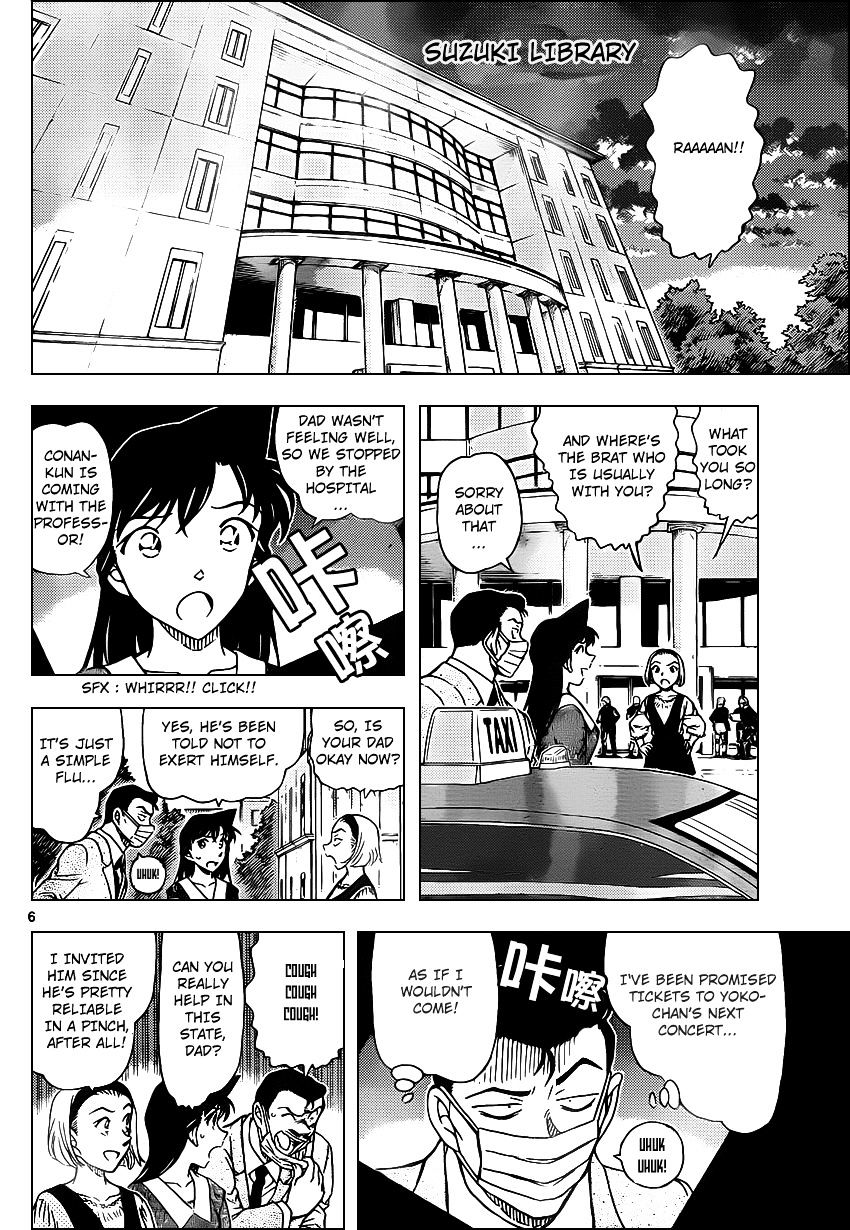 Chapter 963 - Page 7