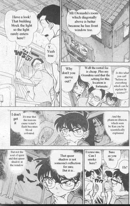 Chapter 356 - Page 14