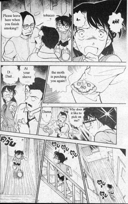Chapter 356 - Page 15