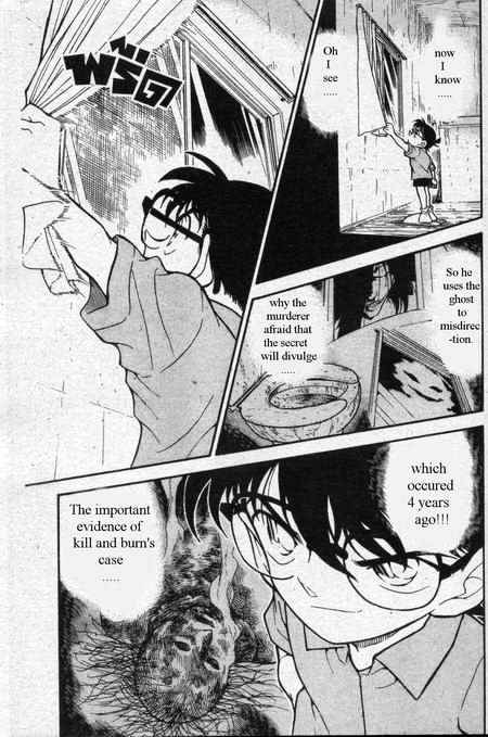 Chapter 356 - Page 16