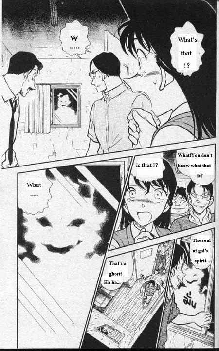 Chapter 356 - Page 2