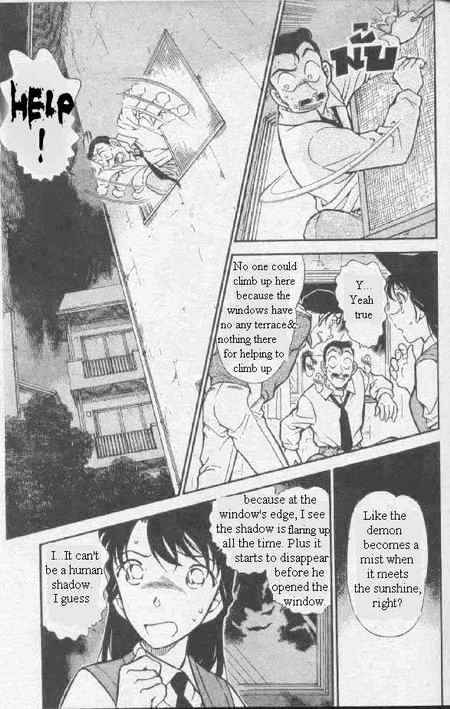 Chapter 356 - Page 4
