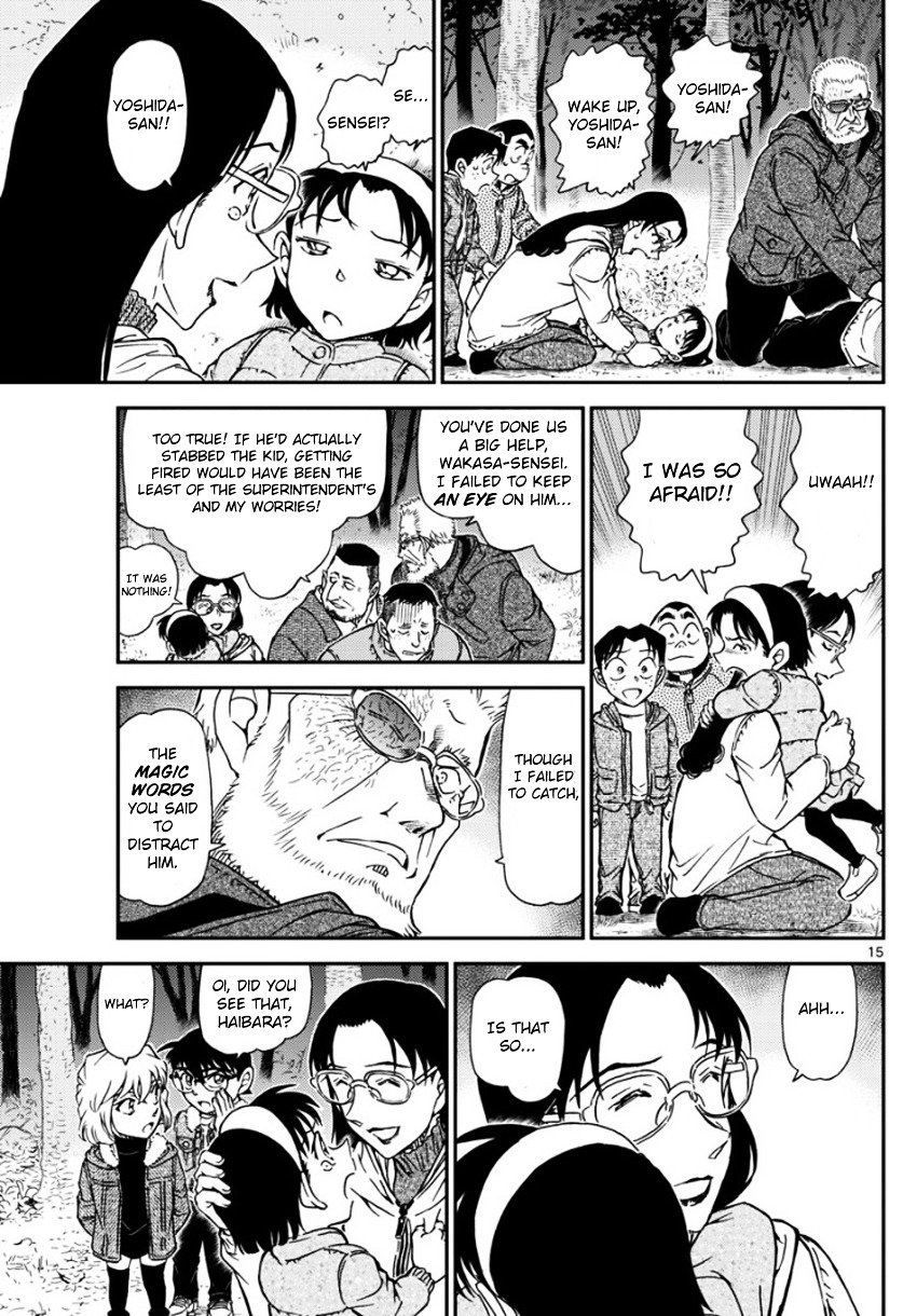 Chapter 989 - Page 16
