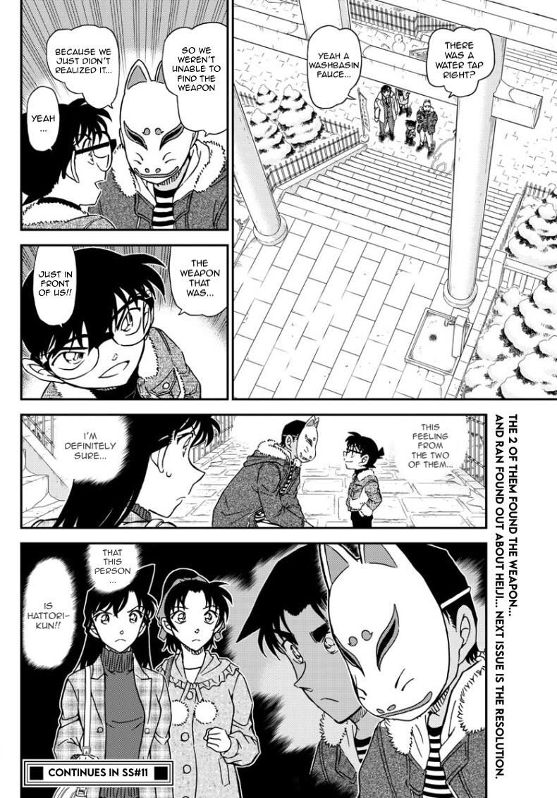Chapter 1068 - Page 17