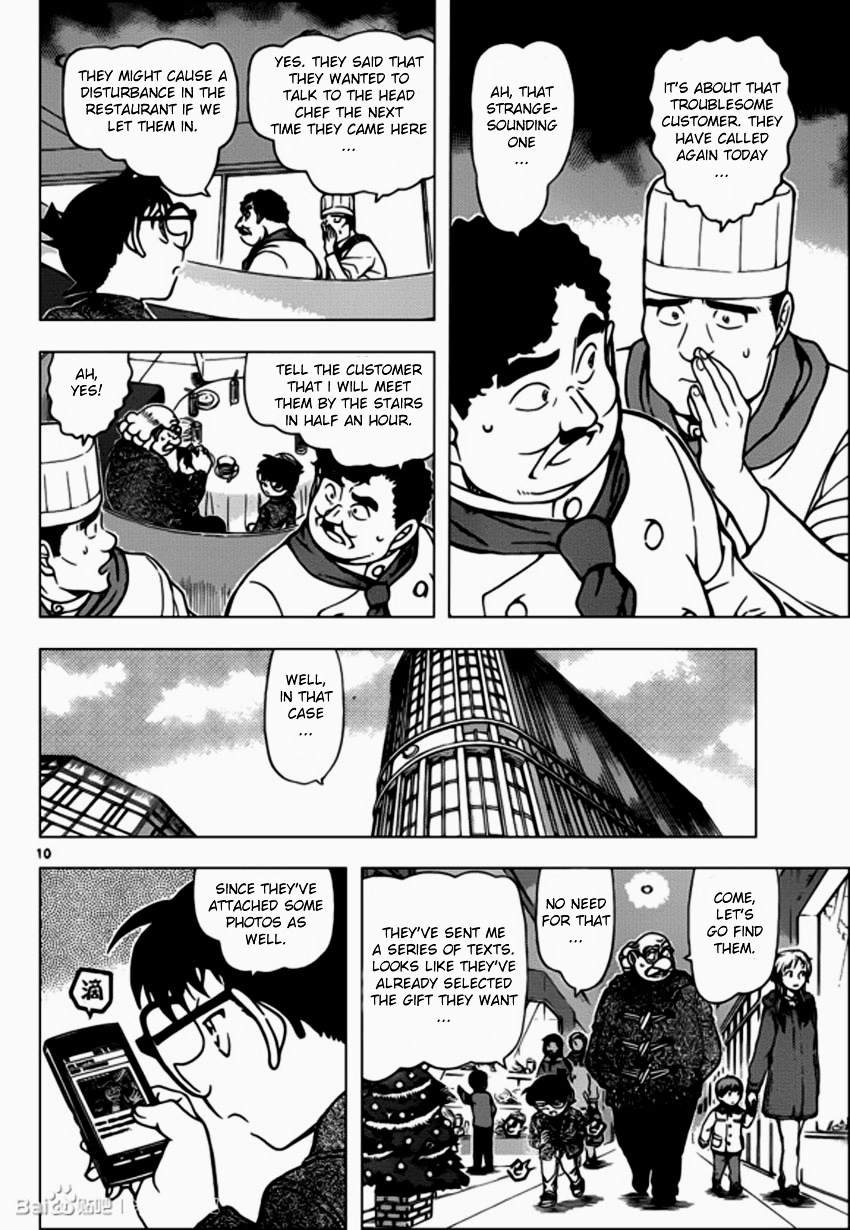 Chapter 939 - Page 10