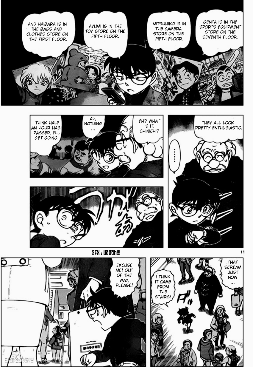 Chapter 939 - Page 11