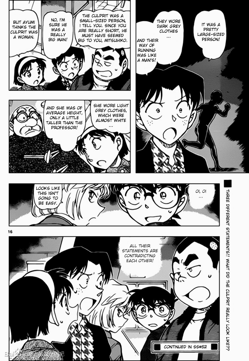 Chapter 939 - Page 16
