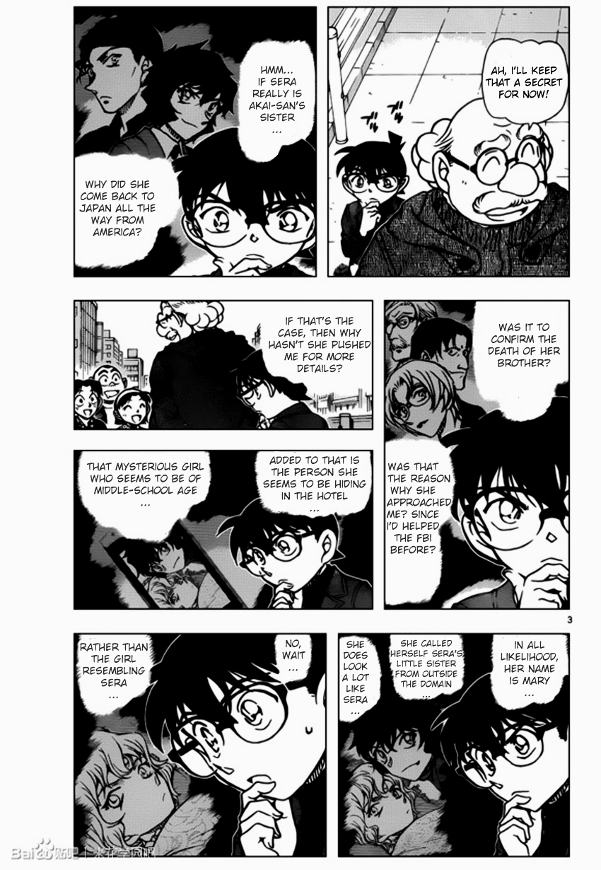 Chapter 939 - Page 3