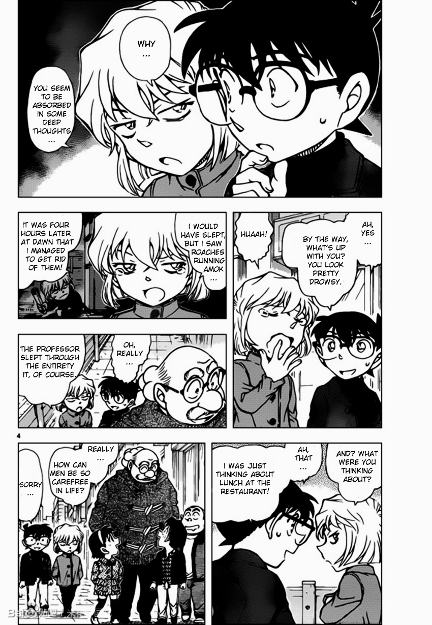 Chapter 939 - Page 4