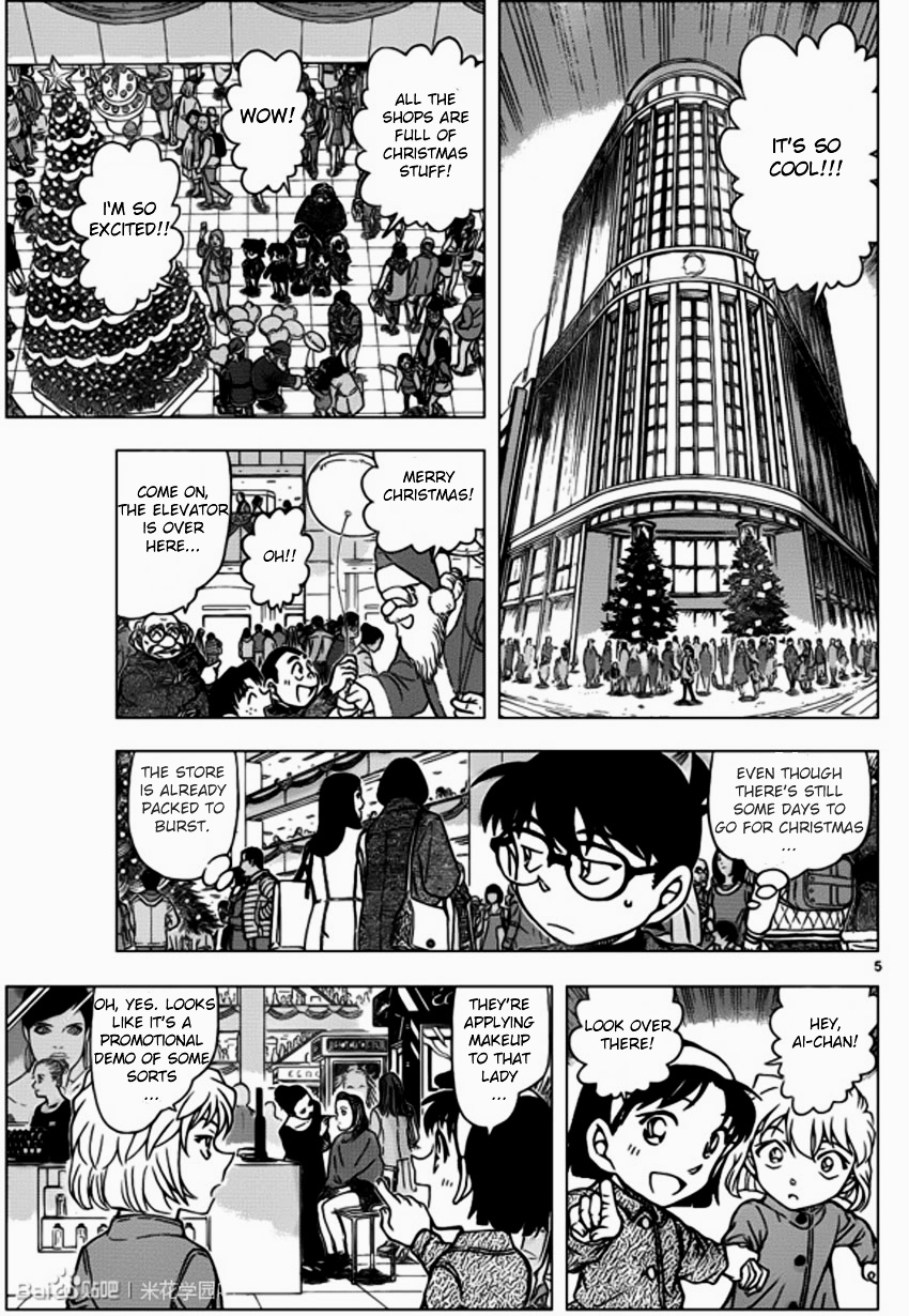 Chapter 939 - Page 5