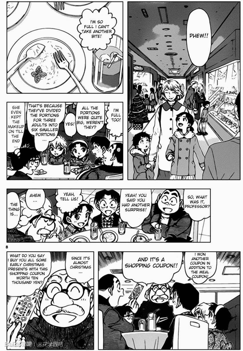 Chapter 939 - Page 8