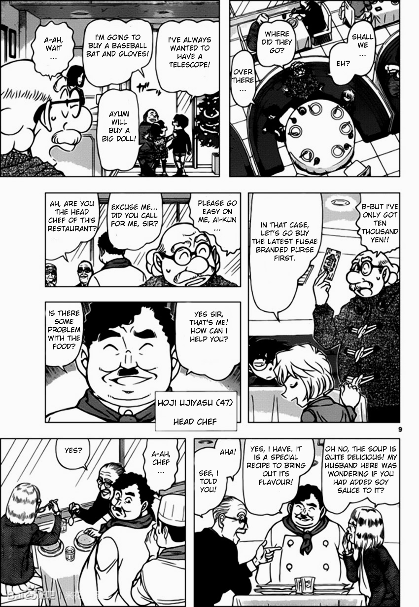 Chapter 939 - Page 9