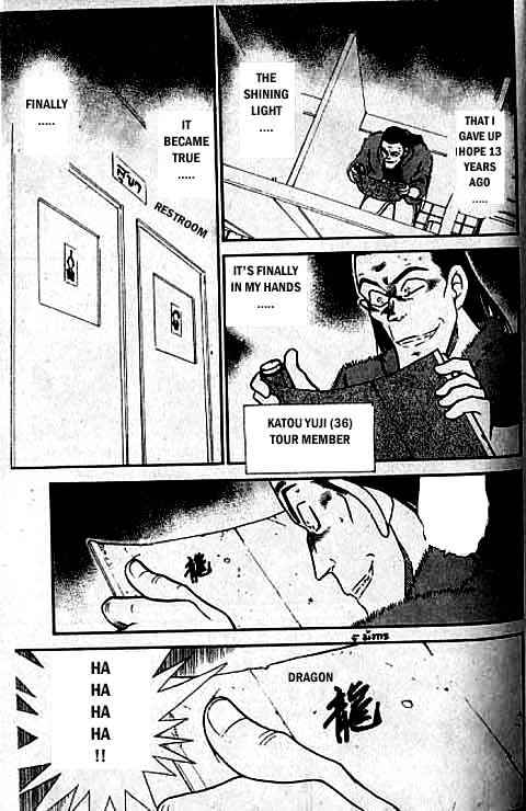 Chapter 317 - Page 12