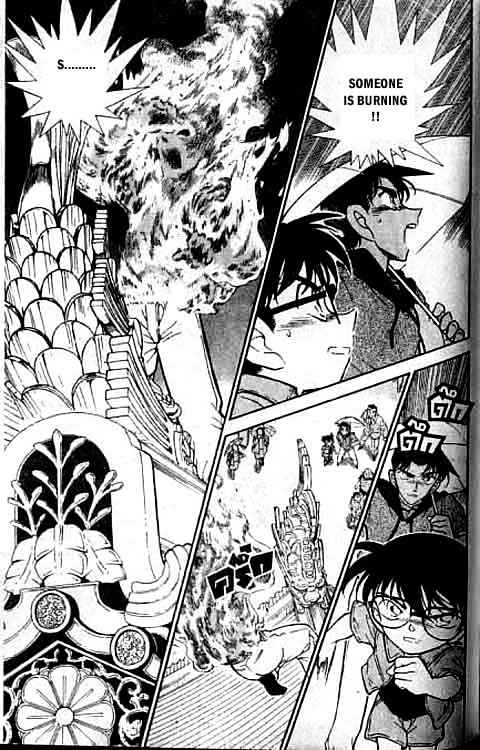 Chapter 317 - Page 16