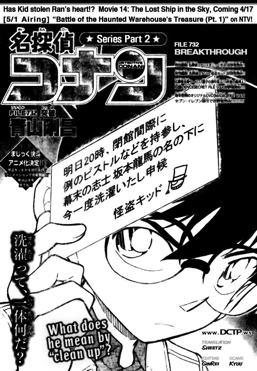 Chapter 732 - Page 1
