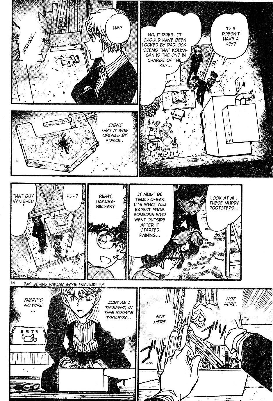 Chapter 565 - Page 14