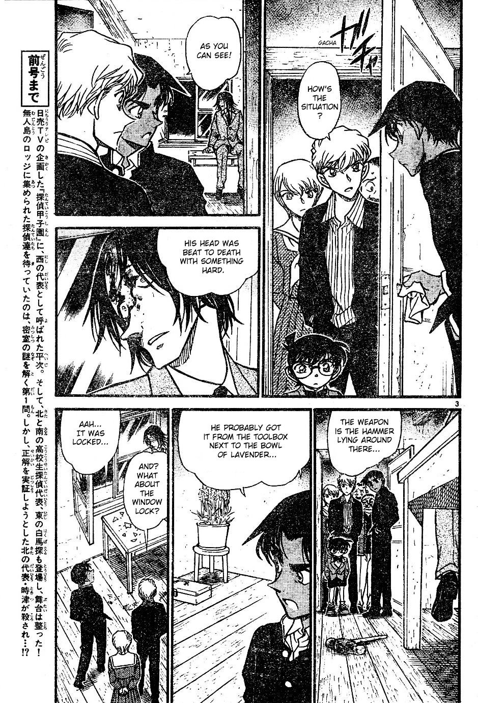 Chapter 565 - Page 3