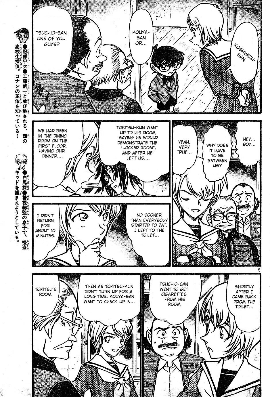 Chapter 565 - Page 5