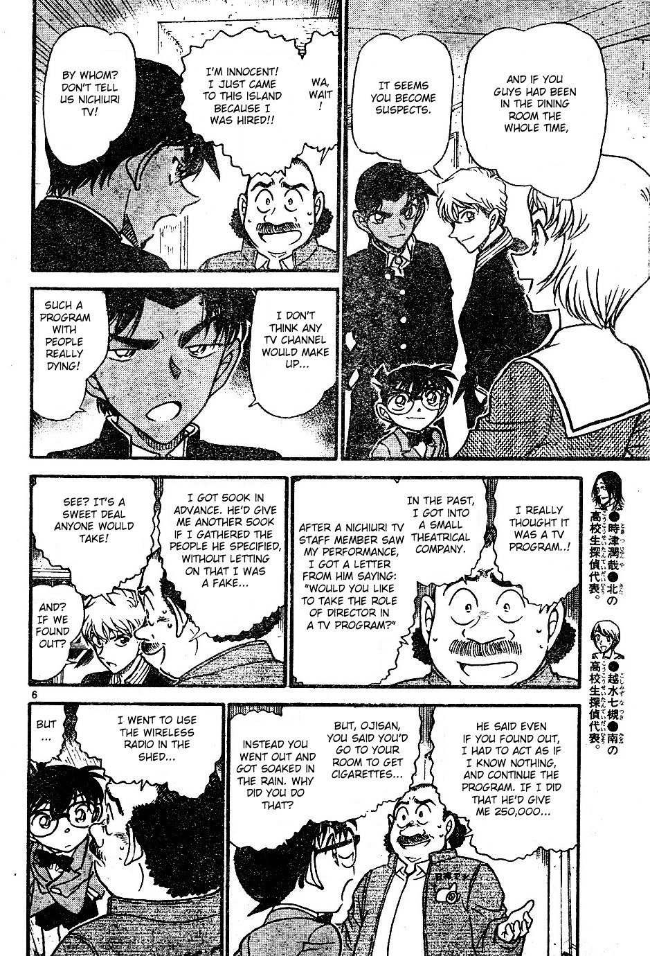 Chapter 565 - Page 6