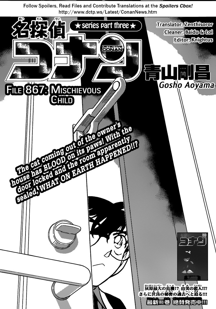 Chapter 867 - Page 1