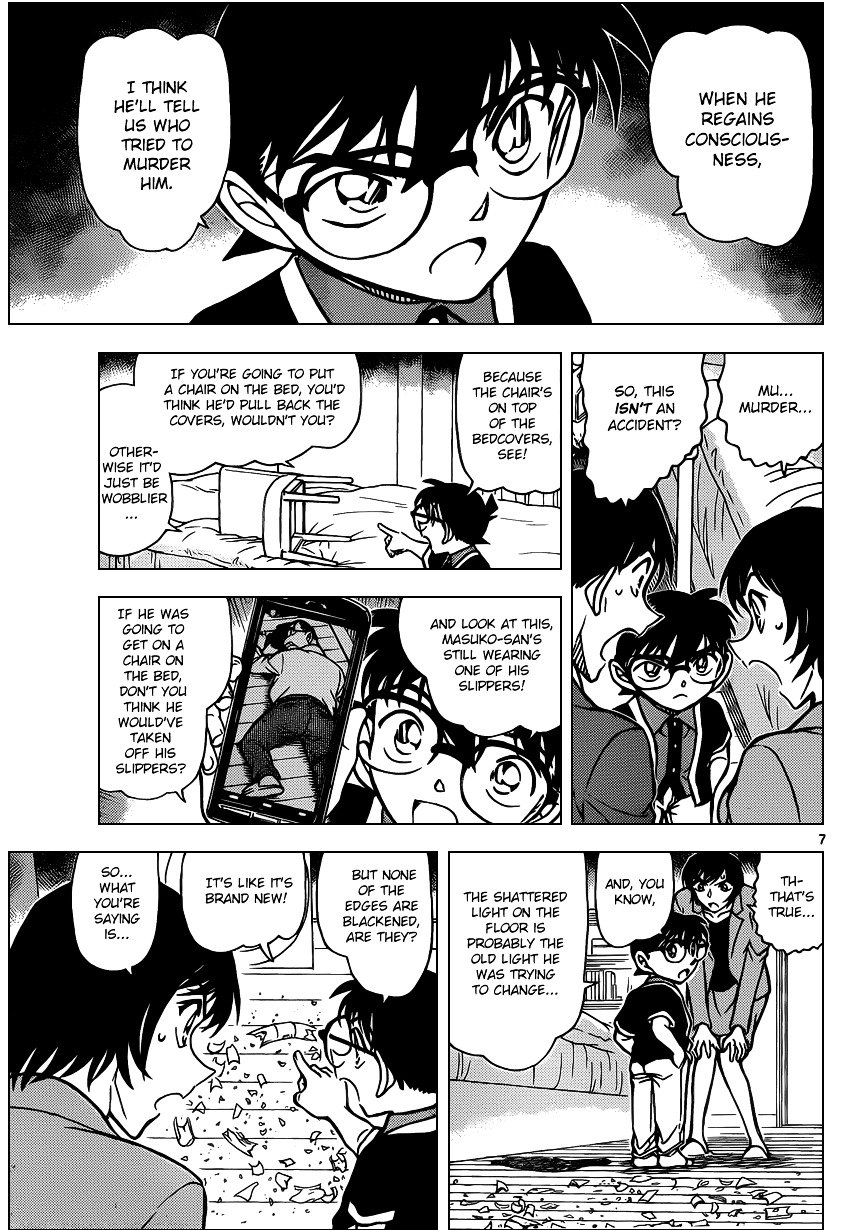 Chapter 867 - Page 7
