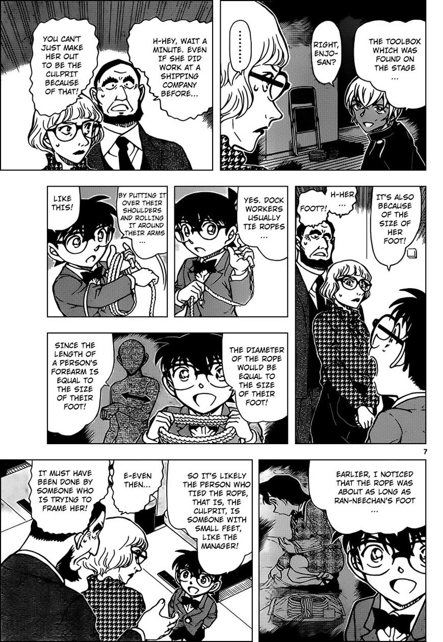 Chapter 957 - Page 7