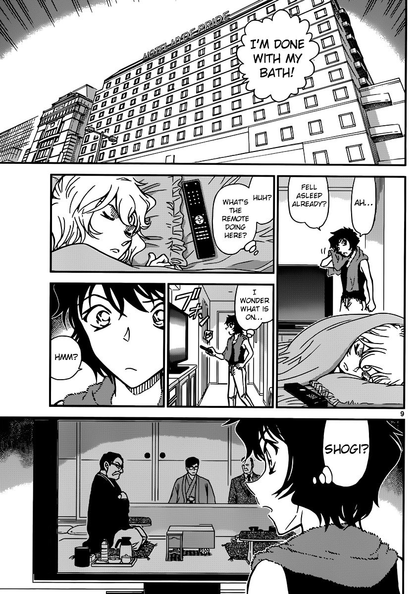 Chapter 901 - Page 10