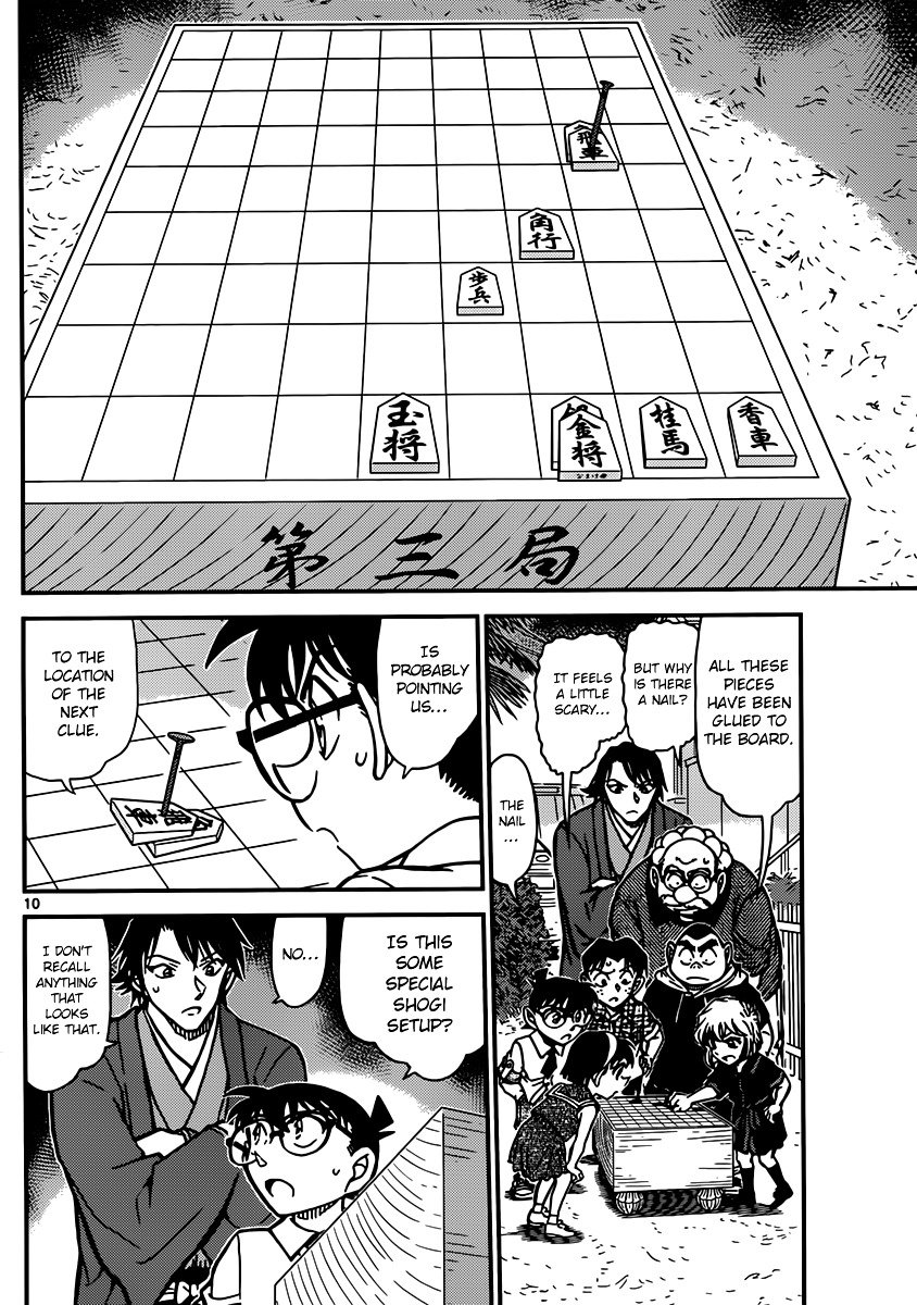 Chapter 901 - Page 11