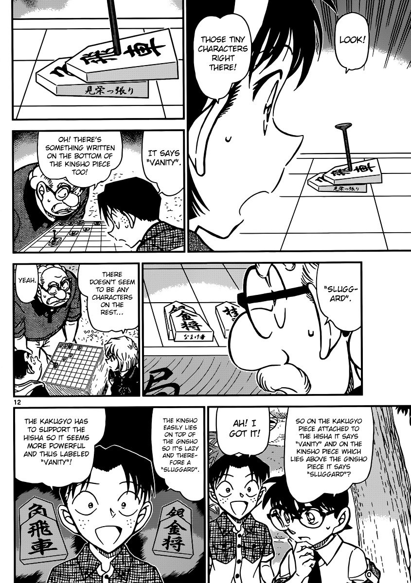 Chapter 901 - Page 13