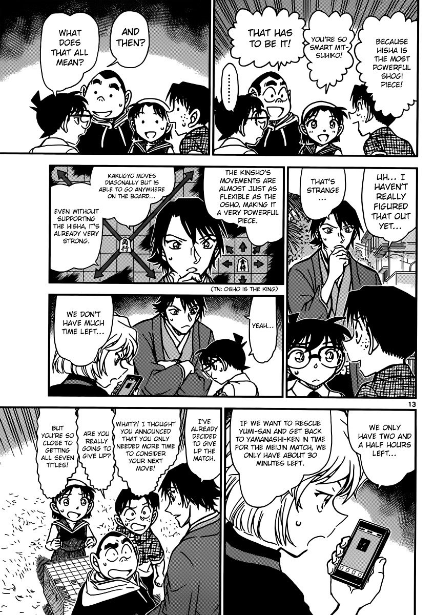 Chapter 901 - Page 14