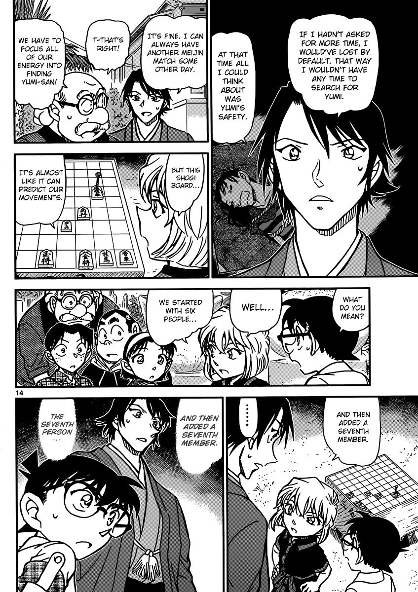 Chapter 901 - Page 15