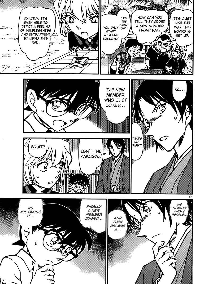 Chapter 901 - Page 16