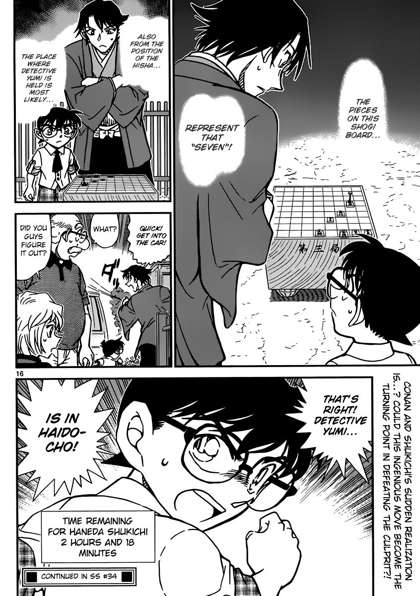 Chapter 901 - Page 17
