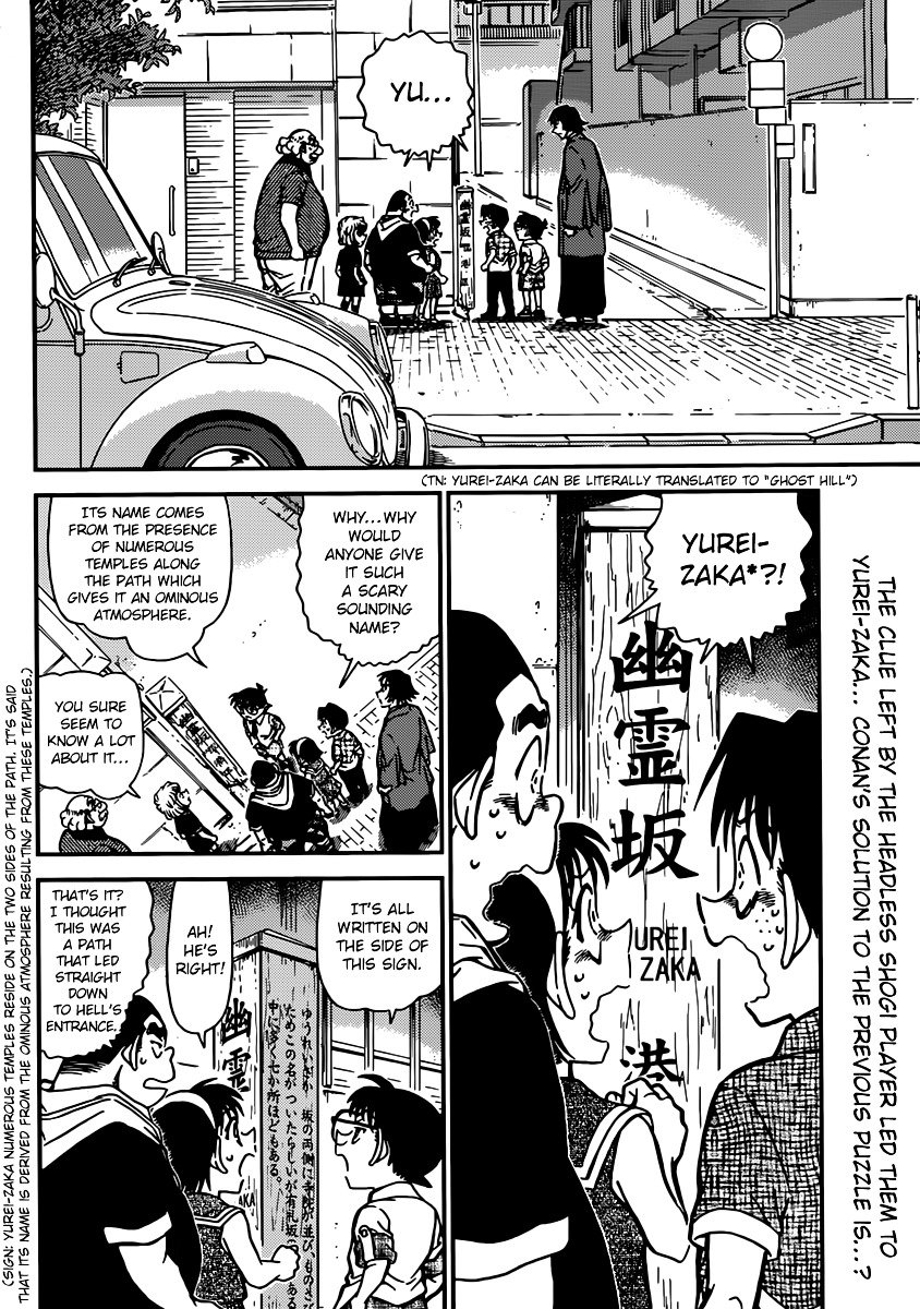 Chapter 901 - Page 3