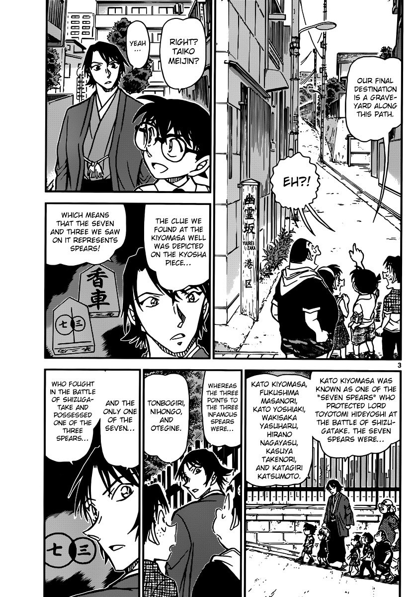 Chapter 901 - Page 4