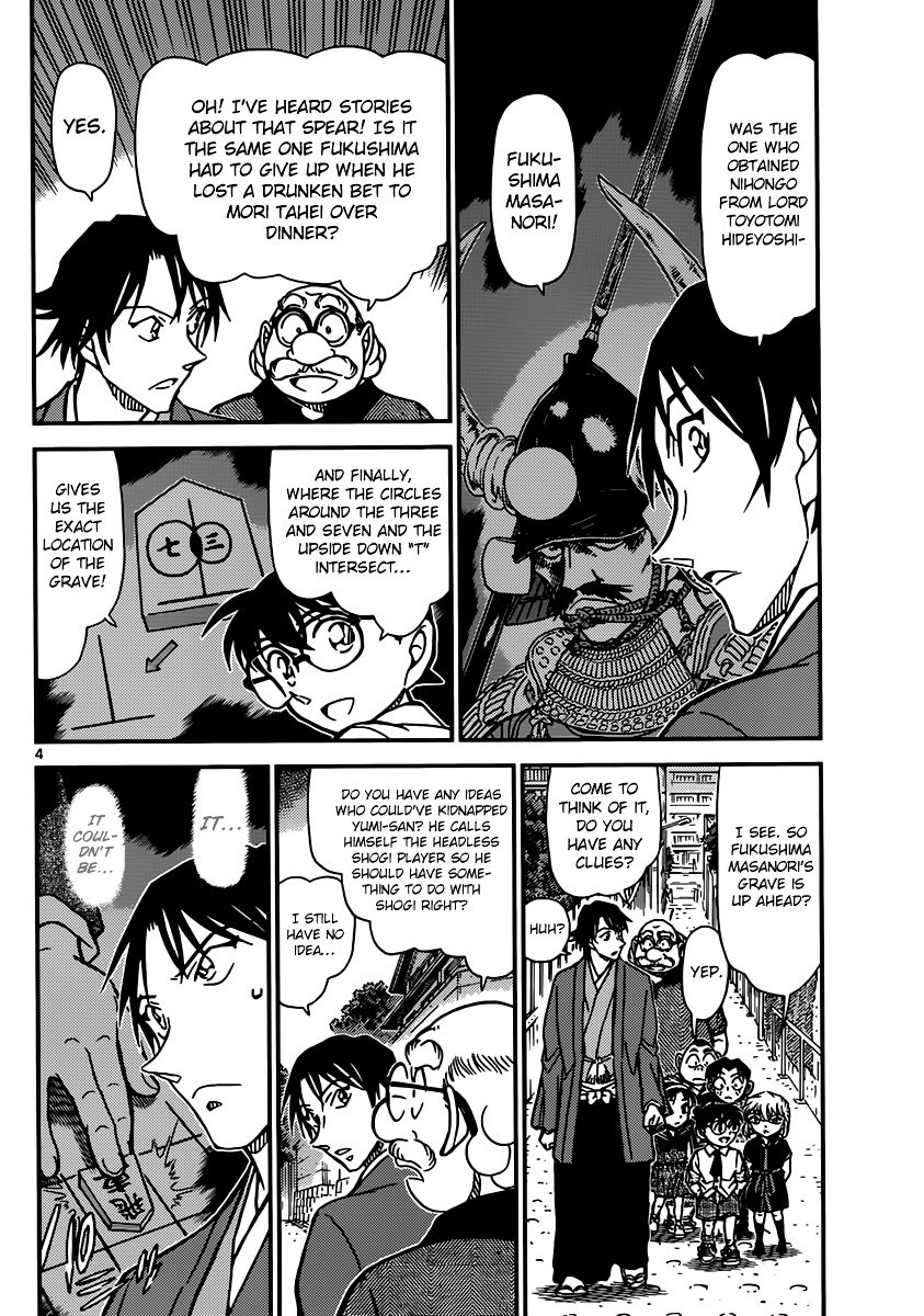 Chapter 901 - Page 5