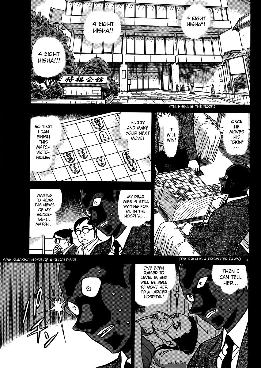 Chapter 901 - Page 6